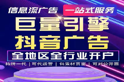 解析sem代运营公司经典案例：如何实现ROI最大化
